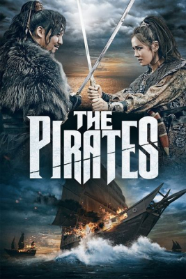 The Pirates (Hae-jeok: Ba-da-ro gan san-jeok) (2014) ศึกโจรสลัด ล่าสุดขอบโลก - ดูหนังออนไลน