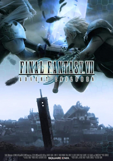 Final Fantasy VII- Advent Children ไฟนอลแฟนตาซี 7- สงครามเทพจุติ