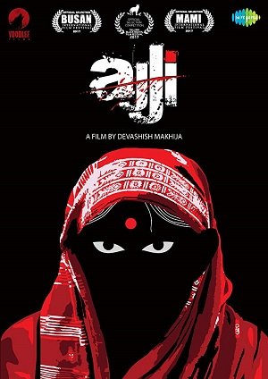Ajji (2017) ทวงบาปชำระแค้น(Soundtrack ซับไทย) - ดูหนังออนไลน