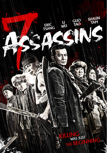 7 Assassins (2013) 7 เพชฌฆาตทะเลทราย - ดูหนังออนไลน