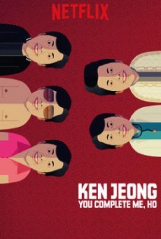 Ken Jeong - You Complete Me, Ho ( เคน จอง - รักเมียที่สุด ) - ดูหนังออนไลน