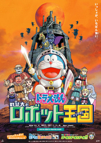 Doraemon Nobita and the Robot Kingdom (2002) โดราเอมอน ตอน โนบิตะ ตะลุยอาณาจักรหุ่นยนต์ - ดูหนังออนไลน