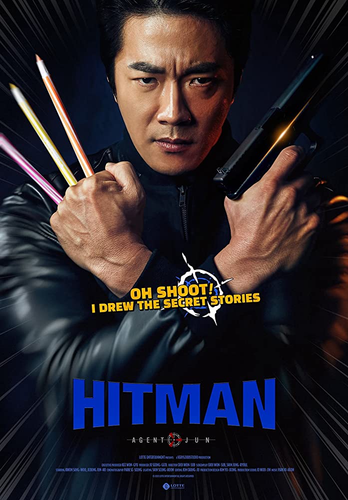 Hitman Agent Jun (2020) มือสังหารสายอาร์ต - ดูหนังออนไลน