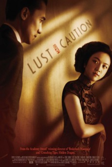 Lust Caution (2007) เล่ห์ราคะ - ดูหนังออนไลน