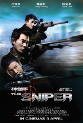 The Sniper ล่าเจาะกะโหลก - ดูหนังออนไลน