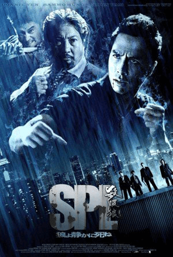 SPL: Kill Zone (2005) ทีมล่าเฉียดนรก - ดูหนังออนไลน
