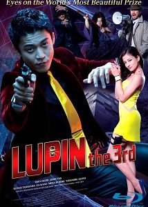 Lupin the 3rd (2014) ลูแปง ยอดโจรกรรมอัจฉริยะ - ดูหนังออนไลน