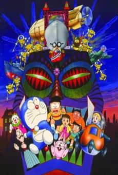 Doraemon The Movie 1993 โดราเอมอน ตอน ฝ่าแดนเขาวงกต