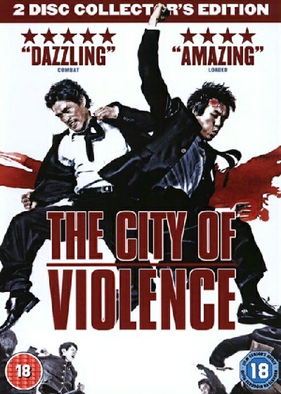 The City of Violence (2006) โหดคู่สู้ไม่ถอย - ดูหนังออนไลน