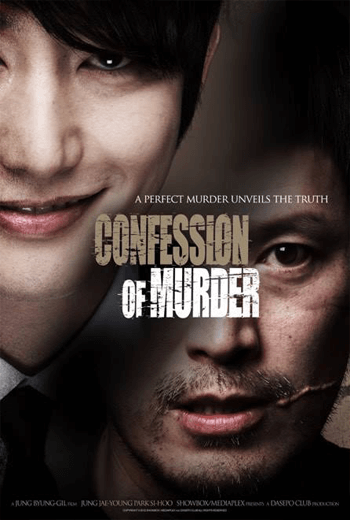Confession of Murder (2012) คำสารภาพของการฆาตรกรรม (Soundtrack ซับไทย) - ดูหนังออนไลน