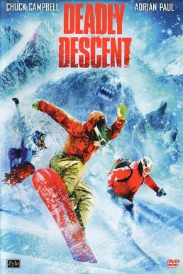Deadly Descent (2013) อสูรโหดมนุษย์หิมะ - ดูหนังออนไลน