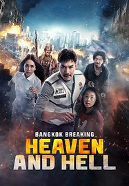 Bangkok Breaking Heaven and Hell (2024) ฝ่านรกเมืองเทวดา - ดูหนังออนไลน