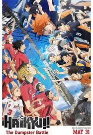 Haikyuu!! The Dumpster Battle (2024) ไฮคิว!! คู่ตบฟ้าประทาน ตอน ศึกที่กองขยะ