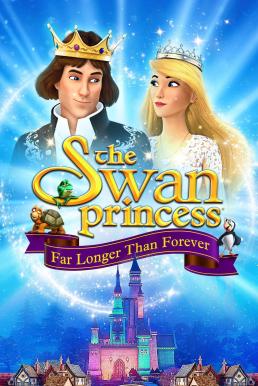 The Swan Princess- Far Longer Than Forever เจ้าหญิงหงส์ขาว ตอน ตราบนานชั่วกัลปาวสาน (2023) - ดูหนังออนไลน