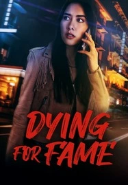 Dying for Fame (2024) - ดูหนังออนไลน