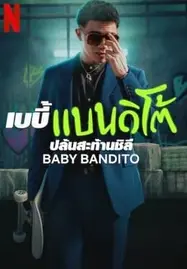 Baby Bandito (2024) ปล้นสะท้านชิลี