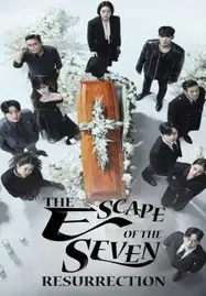 The Escape of the Seven Resurrection (2024) - ดูหนังออนไลน