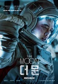 The Moon (2023) ปฏิบัติการพิชิตจันทร์ - ดูหนังออนไลน