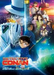 Detective Conan The Million-Dollar Pentagram ยอดนักสืบจิ๋วโคนัน เดอะมูฟวี่ 27 ปริศนาปราการ 5 แฉก (2024) - ดูหนังออนไลน