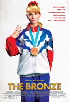 The Bronze (2015) เดอะ บรอนซ์