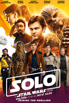 Solo A Star Wars Story ฮาน โซโล ตำนานสตาร์ วอร์ส - ดูหนังออนไลน