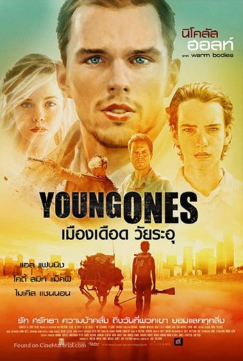 YOUNG ONES (2014) เมืองเดือด วัยระอุ - ดูหนังออนไลน